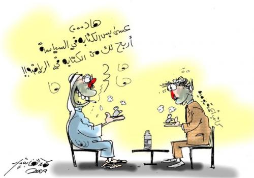 Cartoon: political cartoonist (medium) by hamad al gayeb tagged political,cartoonist