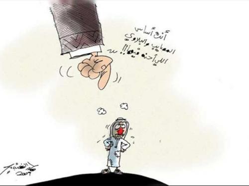 Cartoon: poor (medium) by hamad al gayeb tagged poor