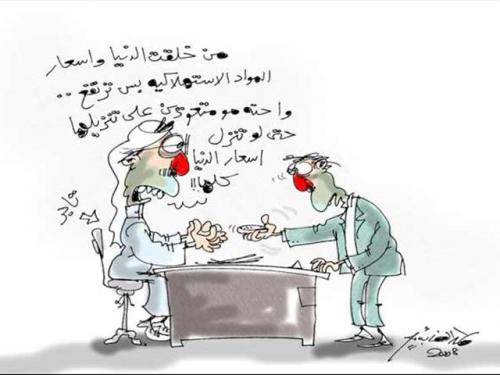 Cartoon: prices never come down (medium) by hamad al gayeb tagged prices,never,come,down