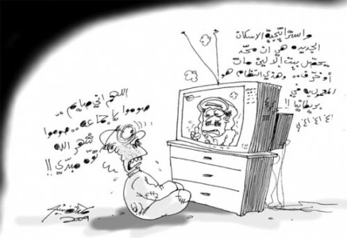Cartoon: ramadhan (medium) by hamad al gayeb tagged ramadhan