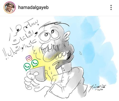 Cartoon: SOCIAL MEDIA (medium) by hamad al gayeb tagged social,media