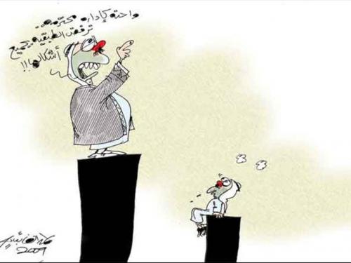Cartoon: steps (medium) by hamad al gayeb tagged steps