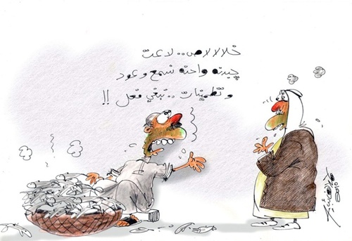 Cartoon: hamad (medium) by hamad al gayeb tagged hamadf