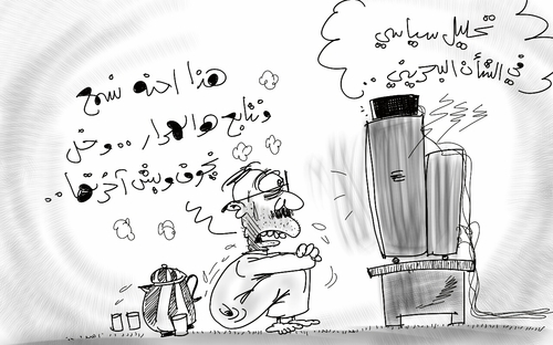 Cartoon: hamad al gayeb cartoons (medium) by hamad al gayeb tagged hamad,al,gayeb,cartoons