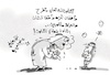 Cartoon: 3rd eid day (small) by hamad al gayeb tagged 3rd,eid,day