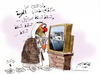 Cartoon: freed om (small) by hamad al gayeb tagged freed om