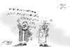 Cartoon: H1N1 (small) by hamad al gayeb tagged h1n1