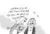 Cartoon: minister (small) by hamad al gayeb tagged minister