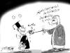 Cartoon: scholarship (small) by hamad al gayeb tagged scholarship