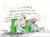 Cartoon: tt (small) by hamad al gayeb tagged tt