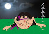 Cartoon: KABUKI BOY (small) by Akiyuki Kaneto tagged kabuki,japanese,anime,manga,traditional,character