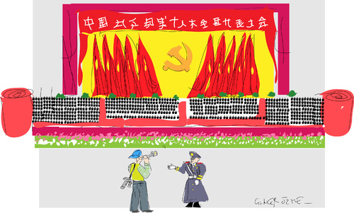 Cartoon: Congress (medium) by gungor tagged china