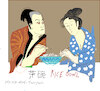 Cartoon: Rice Bowl in Japan (small) by gungor tagged preice,of,rice,in,japan