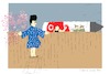 Cartoon: Rocket man (small) by gungor tagged north,korea