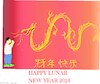 This year s symbol is Dragon