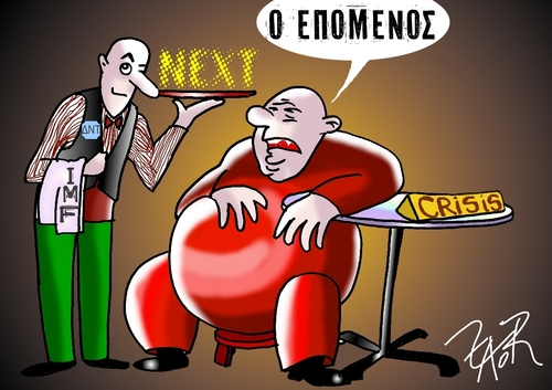 Cartoon: Global Economical Crisis (medium) by johnxag tagged money,imf,financial,economy,economic,johnxag,crisis