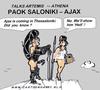 Cartoon: PAOK SALONIKI AJAX AMSTERDAM (small) by cartoonharry tagged soccer,ajax,paok,artemis,anthena,cartoonharry