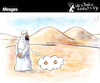 Cartoon: Mirages (small) by PETRE tagged desert,illusion,boobs