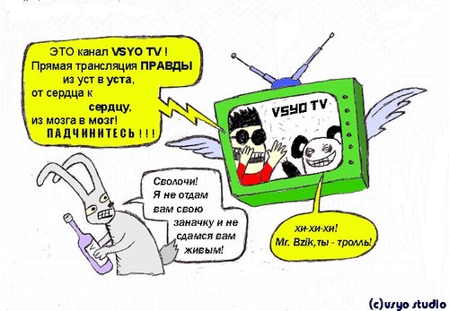 Cartoon: Nevedomaya Yobanaya Xujnya (medium) by mrbzik tagged nevedomaya,yobanaya,xujnya