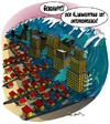 Cartoon: Neulich 20 vor 12 anno 2012 (small) by Trumix tagged klimavertrag,klimawandel,protokoll,klimaschutz,kopenhagen,kyoto,emissionshandel,2012,emmerich,weltuntergang