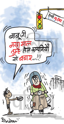 Cartoon: happy new year (medium) by cartoonist Abhishek tagged cartoon,petrol,india,abhishek,tiwari