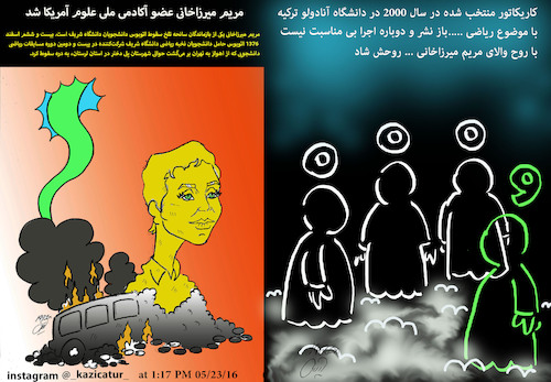 Cartoon: maryam mirzakhani (medium) by Hossein Kazem tagged maryam,mirzakhani