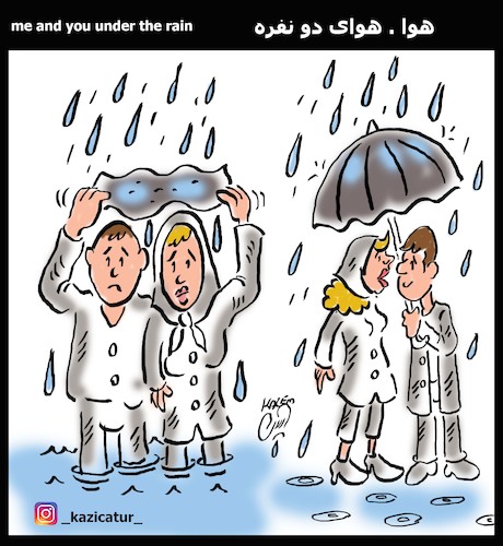 Cartoon: me and you under the rain (medium) by Hossein Kazem tagged me,and,you,under,the,rain