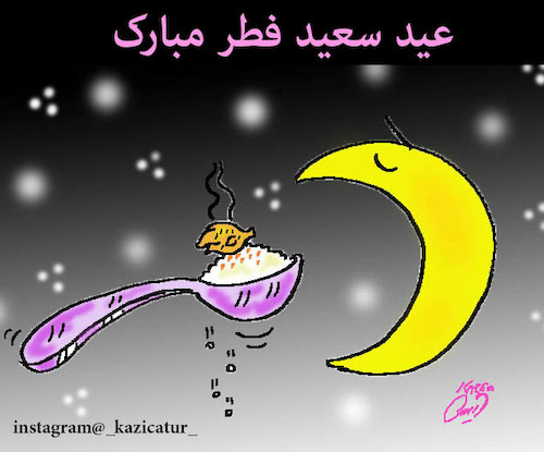Cartoon: ramadan (medium) by Hossein Kazem tagged ramadan