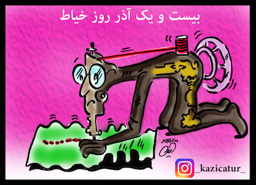 Cartoon: tailor (medium) by Hossein Kazem tagged tailor