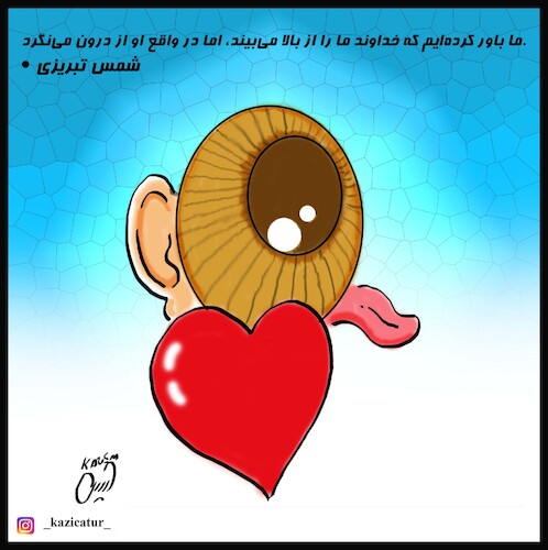 Cartoon: the god (medium) by Hossein Kazem tagged god