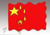 Cartoon: earthquake_in_china (small) by Hossein Kazem tagged earthquake,in,china