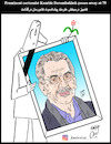 Cartoon: kambiz derambakhsh cartoonist (small) by Hossein Kazem tagged kambiz,derambakhsh,cartoonist