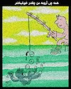 Cartoon: no comment (small) by Hossein Kazem tagged no,comment