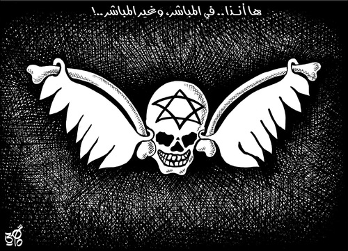 Cartoon: direct and indirect (medium) by samir alramahi tagged israel,ramahi,arab,peace,palestine,politics,cartoon