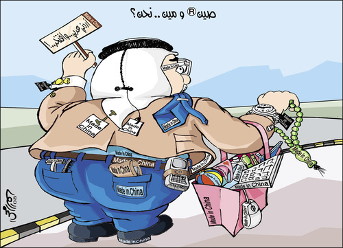 Cartoon: made in china (medium) by samir alramahi tagged jordan,arab,ramahi,politics,china,made