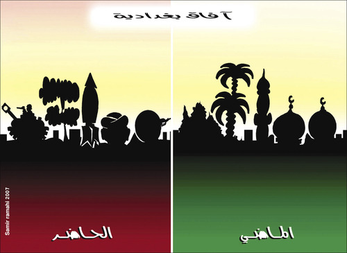 Cartoon: prospects of Baghdad (medium) by samir alramahi tagged prospects,baghdad,politics,iraq,usa,arab,ramahi,past,present