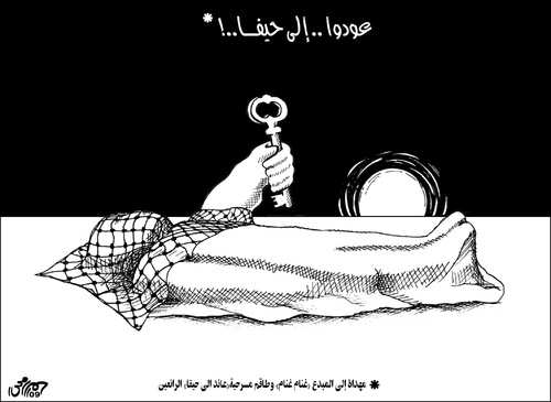 Cartoon: retairn to haifa (medium) by samir alramahi tagged palestine,rights,home,arab,key,haifa,kanafani,ramahi,jordan,kofiah