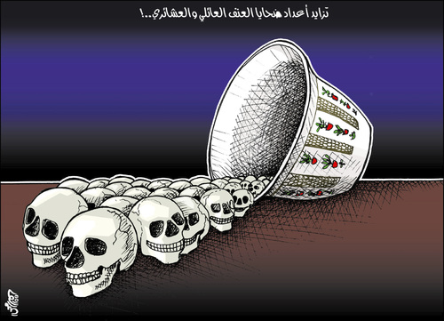 Cartoon: Victims of Arabic coffee2 (medium) by samir alramahi tagged jordan,ramahi,habits,unfair,coffe,women,woman,rights