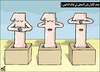 Cartoon: Three No (small) by samir alramahi tagged desired changes voters registration jordan elections november 2010