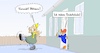 Cartoon: Blitzeis (small) by Marcus Gottfried tagged winter,schnee,eis,glatteis,überraschung,autoverkehr,unfall,marcus,gottfried,cartoon,karikatur