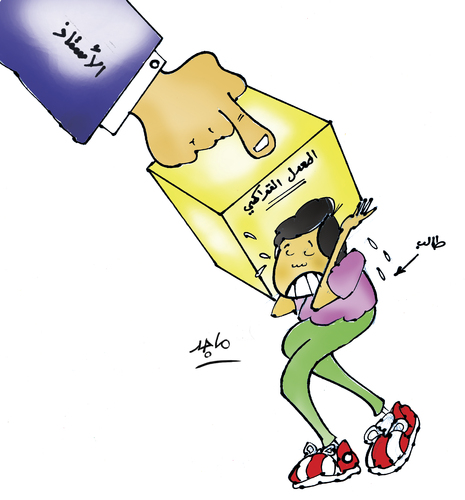 Cartoon: Students and teachers (medium) by Majid Atta tagged majid,atta