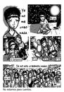 Cartoon: Demasiadas mentiras (small) by LaRataGris tagged laratagris,mentiras