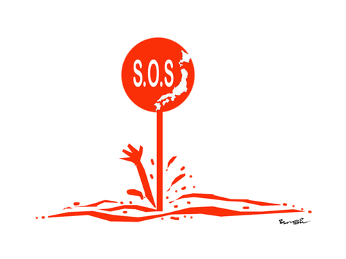 Cartoon: S.O.S JAPAN !.. (medium) by ismail dogan tagged japan