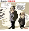 Cartoon: Realitiscio (small) by portos tagged berlusconi,sexy,gossip,premier,web