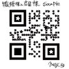 Cartoon: the Star Festival (small) by meyco tagged qrcode,japanese