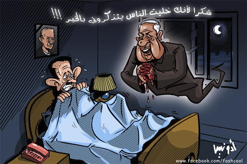 Cartoon: Asad s Dearms (medium) by ramzytaweel tagged sharon,bashar,syria,revolution,freedome