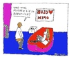 Cartoon: Love-Club (small) by Müller tagged club
