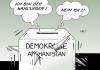 Cartoon: Hauen und Stechen (small) by Erl tagged wahl,afghanistan,wahlsieger,sieger,streit,karzai,abdullah
