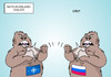 Cartoon: NATO-Russland-Dialog (small) by Erl tagged nato,russland,dialog,säbelrasseln,militär,bündnis,manöver,stärke,verteidigung,imponiergehabe,tierreich,gorilla,karikatur,erl