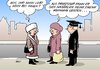 Cartoon: Professorengehalt (small) by Erl tagged professor,gehalt,niedrieg,bundesverfassungsgericht,karlsruhe